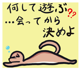 Asobo friends sticker #13176132