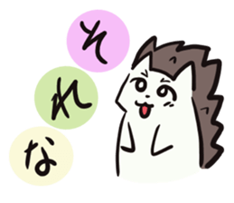 Asobo friends sticker #13176133