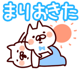 The Mari!! sticker #13176158