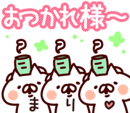 The Mari!! sticker #13176160