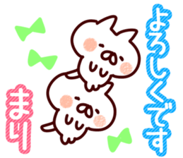 The Mari!! sticker #13176161