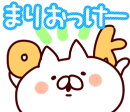 The Mari!! sticker #13176162