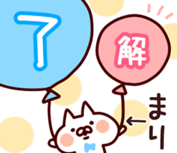 The Mari!! sticker #13176163