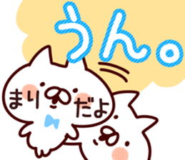 The Mari!! sticker #13176164