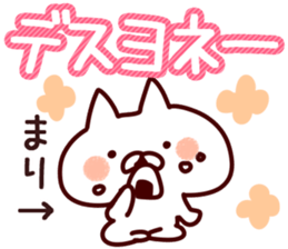 The Mari!! sticker #13176165