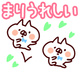 The Mari!! sticker #13176166