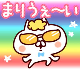 The Mari!! sticker #13176167