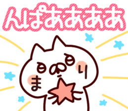 The Mari!! sticker #13176168