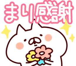 The Mari!! sticker #13176169