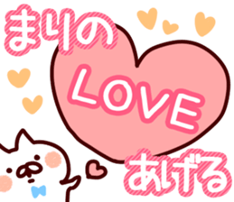 The Mari!! sticker #13176170