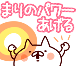 The Mari!! sticker #13176172