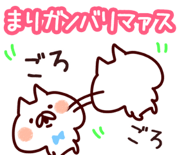 The Mari!! sticker #13176173