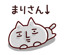 The Mari!! sticker #13176174