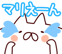 The Mari!! sticker #13176175