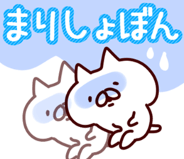 The Mari!! sticker #13176176