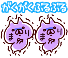 The Mari!! sticker #13176179