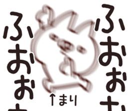 The Mari!! sticker #13176180