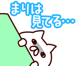 The Mari!! sticker #13176182