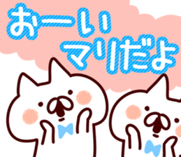 The Mari!! sticker #13176183