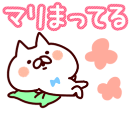 The Mari!! sticker #13176185