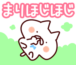 The Mari!! sticker #13176186