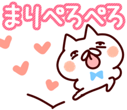 The Mari!! sticker #13176188