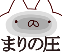 The Mari!! sticker #13176189