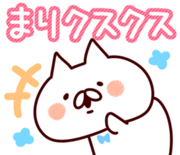 The Mari!! sticker #13176190