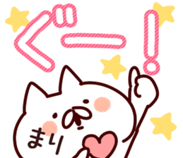 The Mari!! sticker #13176194