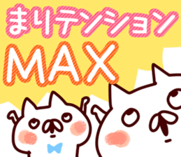 The Mari!! sticker #13176195