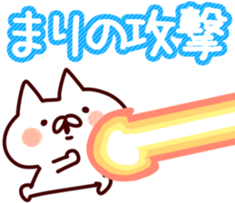 The Mari!! sticker #13176197