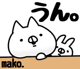 The Mako!! sticker #13176204