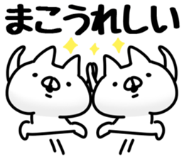 The Mako!! sticker #13176206