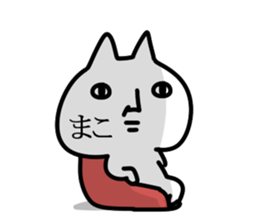 The Mako!! sticker #13176214