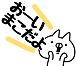 The Mako!! sticker #13176224