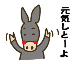 Robao's daily life No.7! sticker #13176241