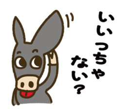 Robao's daily life No.7! sticker #13176258