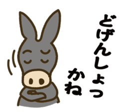 Robao's daily life No.7! sticker #13176259