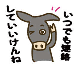 Robao's daily life No.7! sticker #13176273