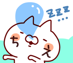 The Chie!! sticker #13176323