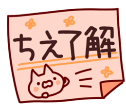 The Chie!! sticker #13176326