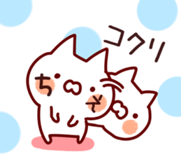 The Chie!! sticker #13176328