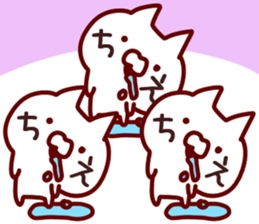 The Chie!! sticker #13176338