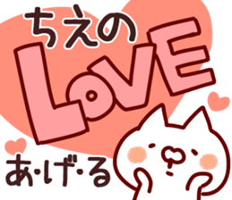 The Chie!! sticker #13176345