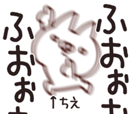 The Chie!! sticker #13176347