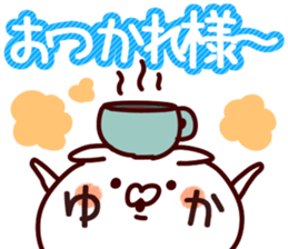 The Yuka!! sticker #13176404