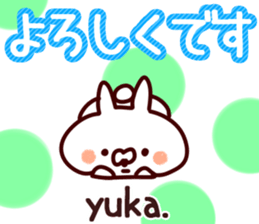 The Yuka!! sticker #13176405