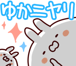 The Yuka!! sticker #13176411