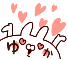 The Yuka!! sticker #13176414