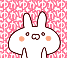 The Yuka!! sticker #13176417